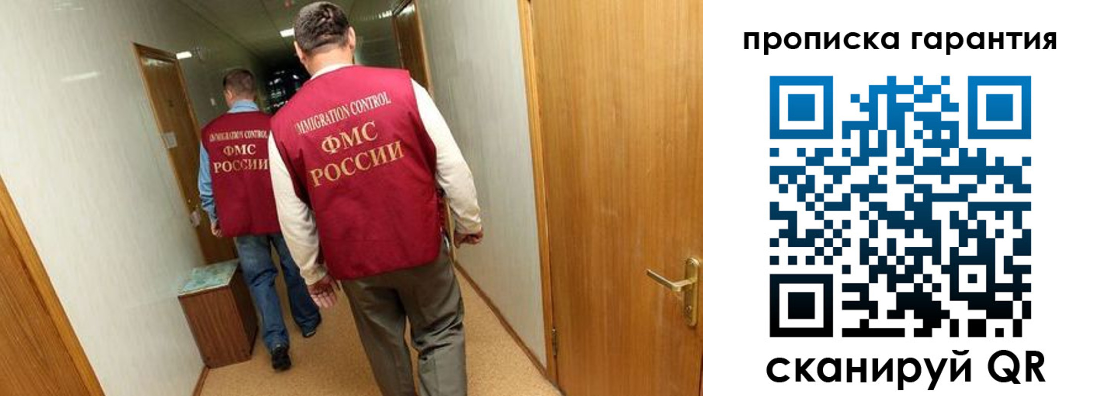 найти адрес прописки в Межгорье